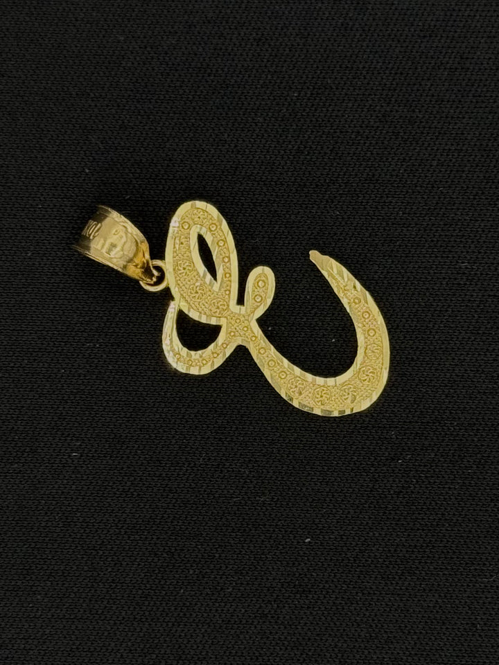 10K GOLD CURSIVE E FANCY INITIAL PENDANT